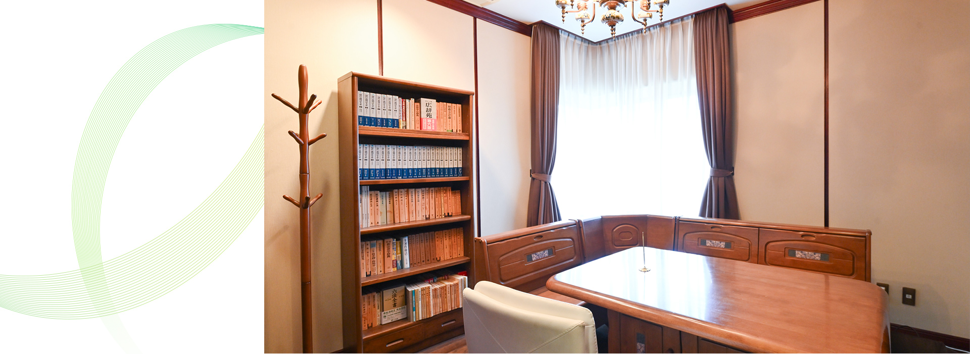 尾崎祐一法律事務所