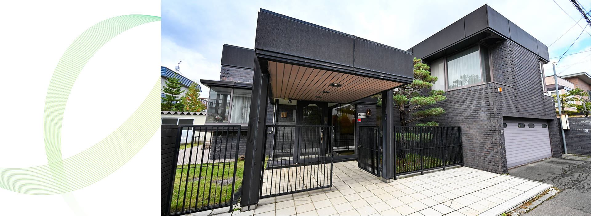 尾崎祐一法律事務所