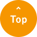 Topへ